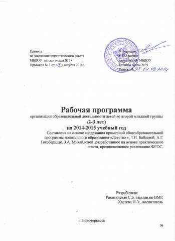 119430-IMG0002.JPG, 1.4 MB