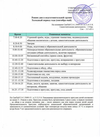 119437-IMG0009.JPG, 3 MB