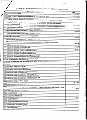 PFHD_2013_l2_novyi_razmer.jpg, 694 KB