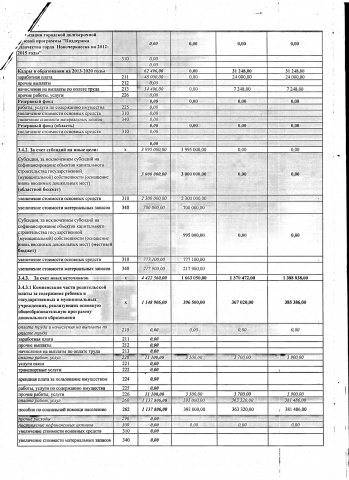 PFHD_2013_l5_novyi_razmer.jpg, 802 KB