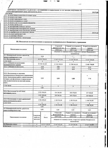 PFHD_2014_l3_novyi_razmer.jpg, 605 KB