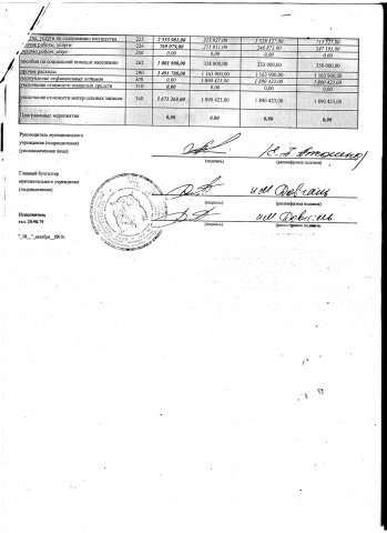 PFHD_2014_l7_novyi_razmer.jpg, 381 KB