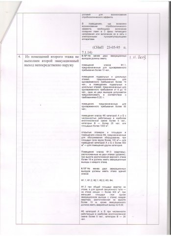 Predpisanie_list7.jpg, 198 KB
