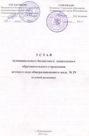 Ustav_(titulnyi_list).jpg, 144 KB